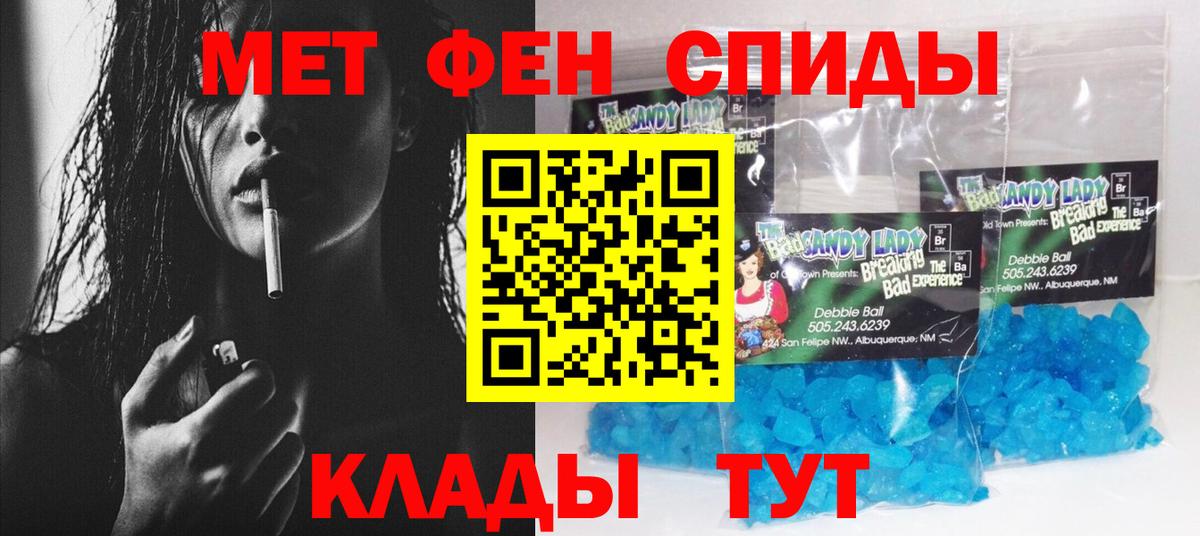Обнинск  АМФ  Вход с VPN  дарк нет официальный сайт  АМФ 98% 