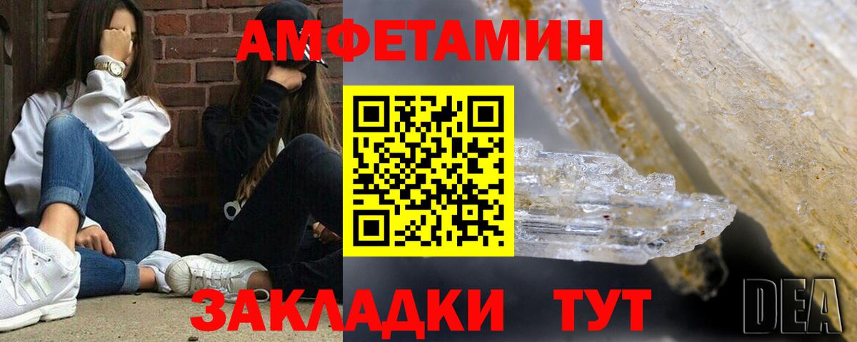 АМФ Premium Обнинск