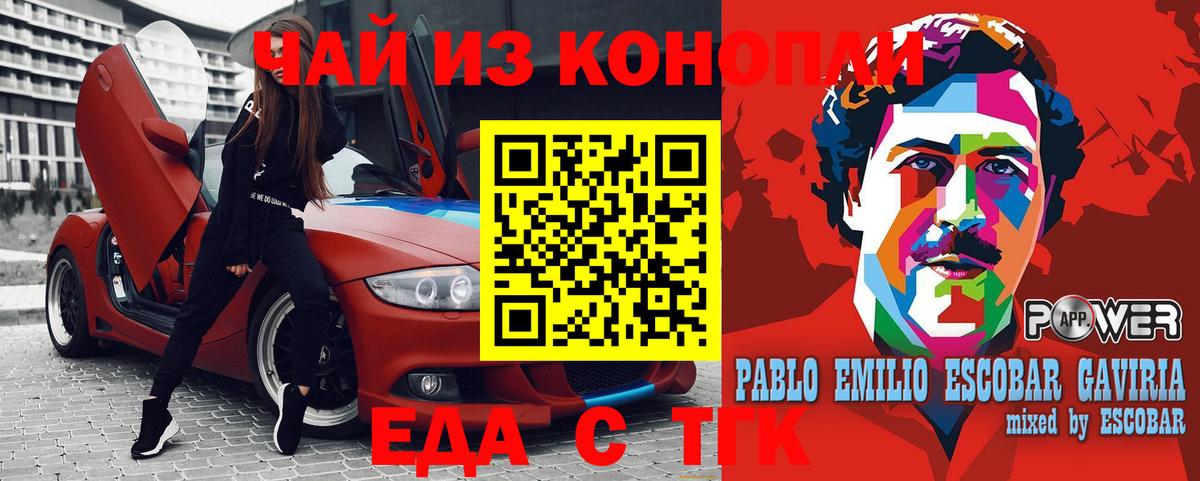 Мефедрон Обнинск