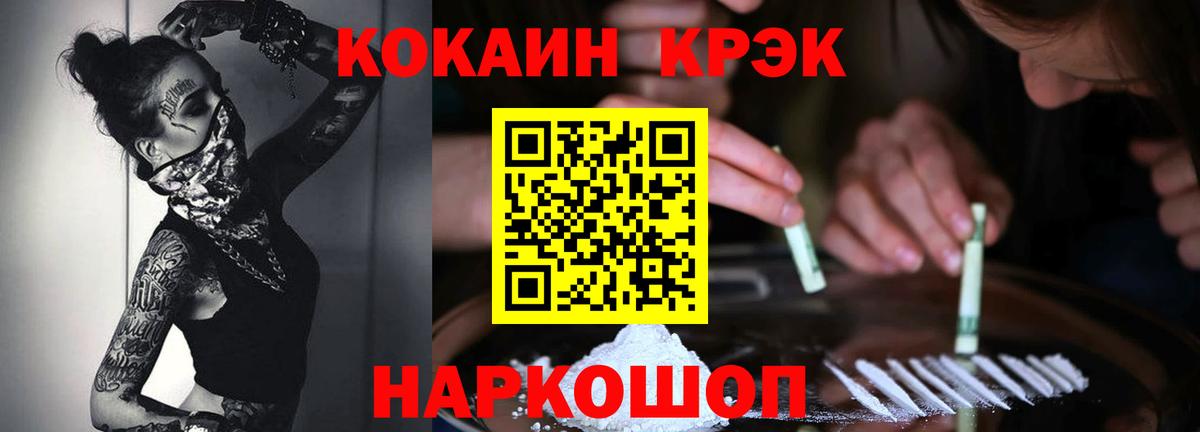 КОКАИН Перу Обнинск