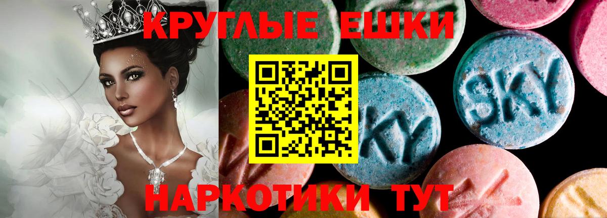 Обнинск  Экстази XTC  Вход с VPN  ЭКСТАЗИ 99% 