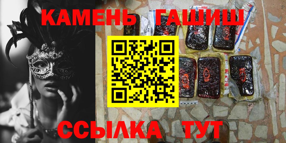 Гашиш ice o lator Обнинск