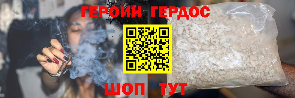Обнинск  ГЕРОИН Афган  ГЕРОИН  Вход с VPN 