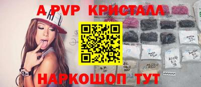 СК Пугачёв