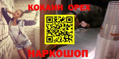 эйфоретик Пушкино