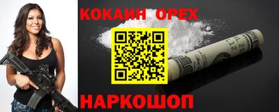 скорость Пыть-Ях