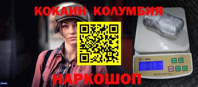 СК Пугачёв