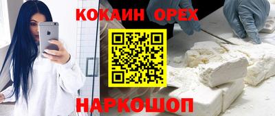 эйфоретик Пушкино