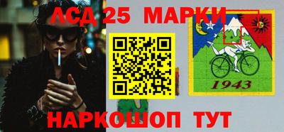 СК Пугачёв