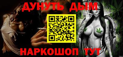 эйфоретик Пушкино