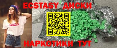 СК Пугачёв