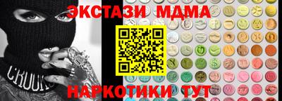 эйфоретик Пушкино