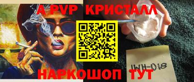 СК Пугачёв