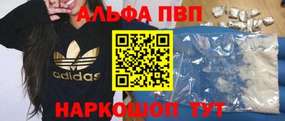 эйфоретик Пушкино