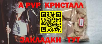 эйфоретик Пушкино