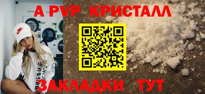 эйфоретик Пушкино