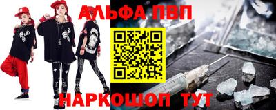 эйфоретик Пушкино