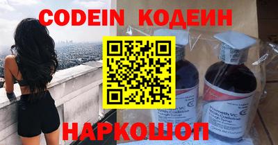 эйфоретик Пушкино