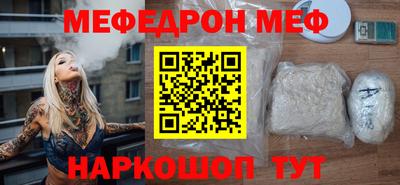 СК Пугачёв