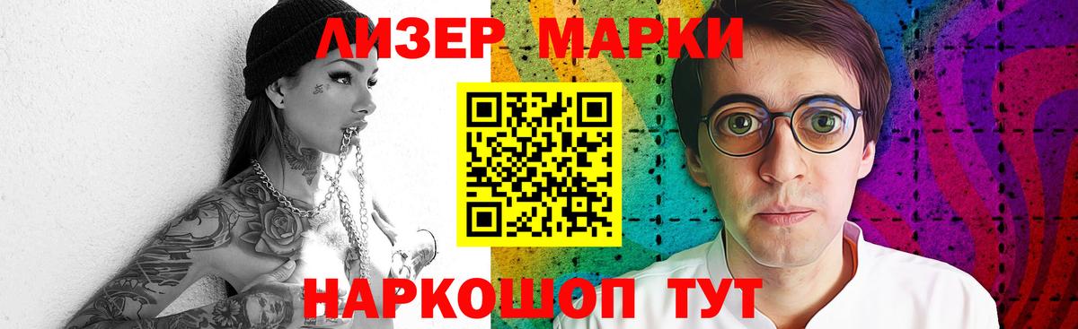 LSD-25 экстази ecstasy  Вход с VPN  Обнинск 