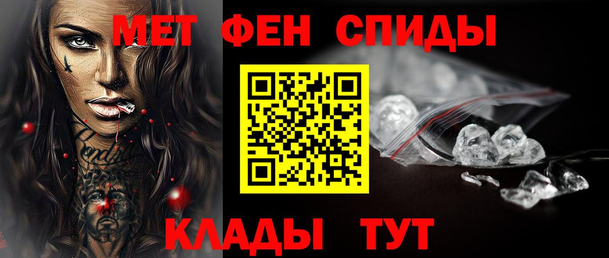 Обнинск  Первитин витя  Первитин витя  Вход с VPN 