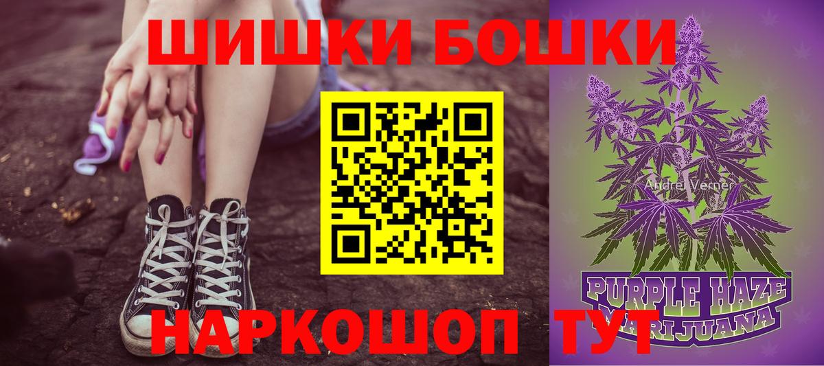 Канабис White Widow  МАРИХУАНА сатива  Вход с VPN  Обнинск  Каннабис ГИДРОПОН  Бошки марихуана White Widow 