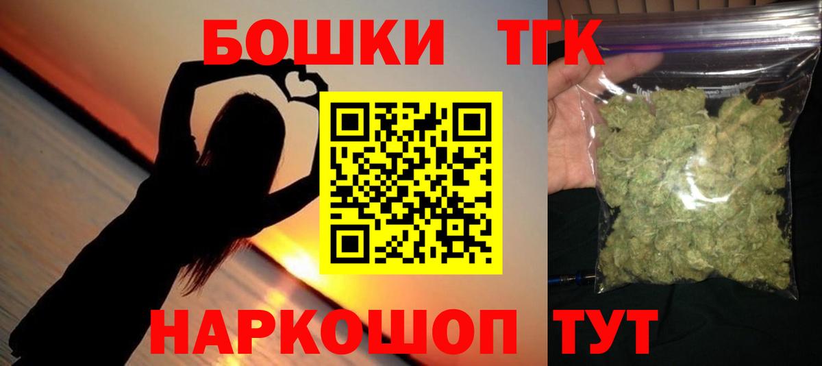 Каннабис Ganja Обнинск